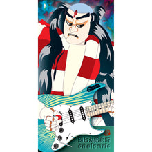 画像をギャラリービューアに読み込む, 団七九郎兵衛 on electric by佐々木仁司