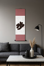 画像をギャラリービューアに読み込む, 書と独り言「 令和六年九月二十四日」 by坂東由章