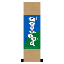 画像をギャラリービューアに読み込む, 好きなように飛ぶ! by田村昭彦