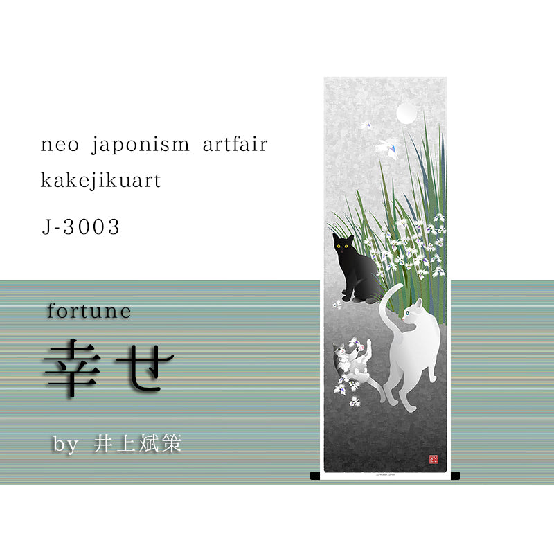 井上稔、【室生緑晨】、希少な額装用画集より、新品額装付、状態良好 2025年最新】Yahoo!オークション -井上稔(絵画)の中古品・新品