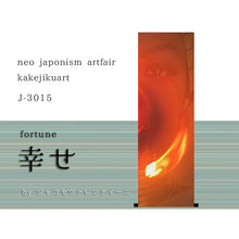 画像をギャラリービューアに読み込む, 幸せ byジャコモヴァレンティーニ