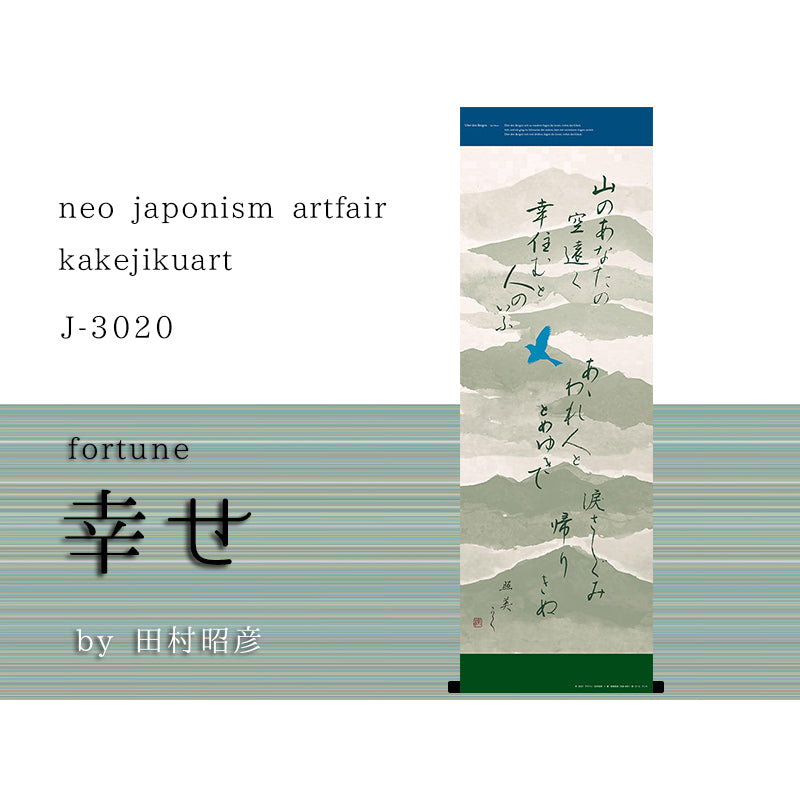 鍵和田秞子全句集』 ｜ 出版社ふらんす堂