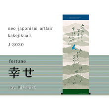 画像をギャラリービューアに読み込む, 幸せ by田村昭彦