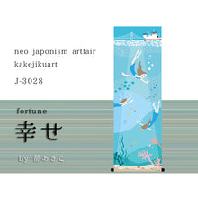 画像をギャラリービューアに読み込む, 幸せ by都あきこ