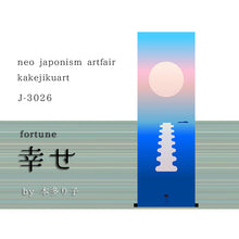 画像をギャラリービューアに読み込む, 幸せ by本多り子