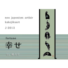 画像をギャラリービューアに読み込む, 幸せ by嶋高宏