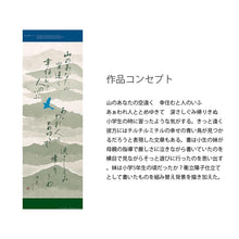 画像をギャラリービューアに読み込む, 幸せ by田村昭彦