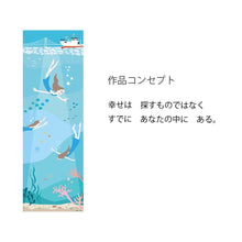 画像をギャラリービューアに読み込む, 幸せ by都あきこ