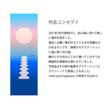 画像をギャラリービューアに読み込む, 幸せ by本多り子