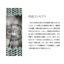 画像をギャラリービューアに読み込む, 幸せ by福田武