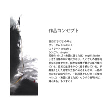 画像をギャラリービューアに読み込む, 幸せ by西村俊則