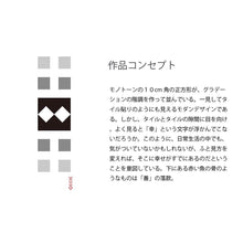 画像をギャラリービューアに読み込む, 幸せ by高橋善丸
