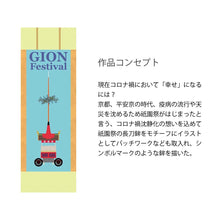 画像をギャラリービューアに読み込む, 幸せ by能口仁宏