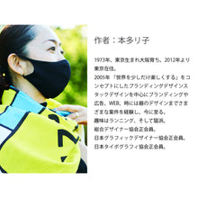 画像をギャラリービューアに読み込む, 幸せ by本多り子