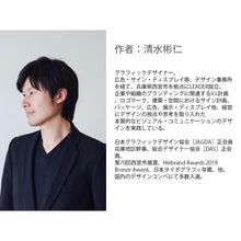 画像をギャラリービューアに読み込む, 幸せ by清水彬仁