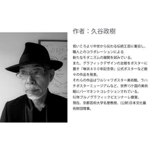 画像をギャラリービューアに読み込む, 幸せ by久谷政樹