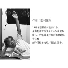 画像をギャラリービューアに読み込む, 幸せ by西村俊則