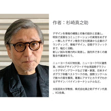 画像をギャラリービューアに読み込む, 幸せ by杉崎真之助