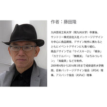 画像をギャラリービューアに読み込む, 幸せ by藤田隆