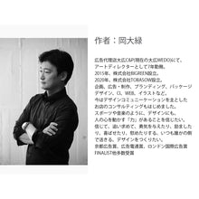 画像をギャラリービューアに読み込む, 幸せ by岡大緑