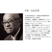 画像をギャラリービューアに読み込む, 幸せ by高田雄吉