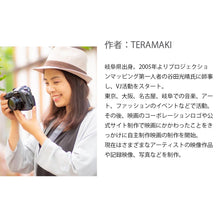 Charger l'image dans la galerie, 幸せ byTERAMAKI