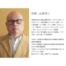 画像をギャラリービューアに読み込む, 幸せ by山本洋二