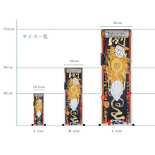 Carica l'immagine nel visualizzatore di Gallery, 幸せ by荒木志華乃