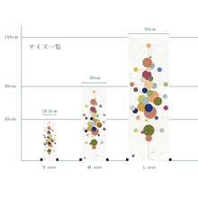 Carica l'immagine nel visualizzatore di Gallery, 幸せ by大平恒治