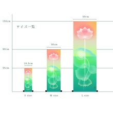 Carica l'immagine nel visualizzatore di Gallery, 幸せ by河村美代子