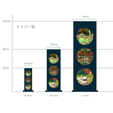 Charger l'image dans la galerie, 幸せ by佐藤邦雄