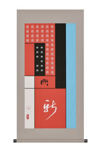 画像をギャラリービューアに読み込む, 重解而新