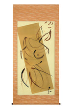 將圖片載入圖庫檢視器 Pikke