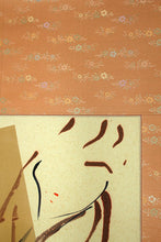 將圖片載入圖庫檢視器 Pikke