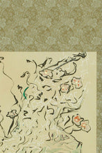 画像をギャラリービューアに読み込む, Fiori Spontanei