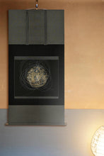 Load image into Gallery viewer, 鯉水(金)