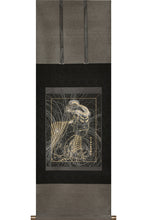 画像をギャラリービューアに読み込む, 鬼次(金)