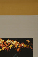 Charger l'image dans la galerie, 日本 by荒木基次