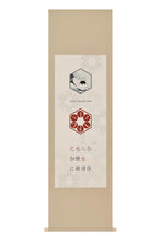 將圖片載入圖庫檢視器 日本 by稲垣順子