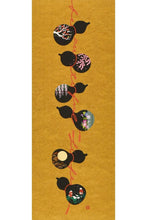 Charger l'image dans la galerie, 日本 by岡大緑