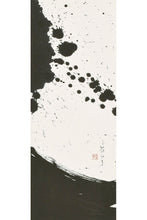 画像をギャラリービューアに読み込む, 日本 byコシノヒロコ