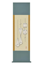 Charger l'image dans la galerie, 日本 by高橋善丸