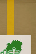 画像をギャラリービューアに読み込む, 日本 by田村昭彦