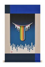 Charger l'image dans la galerie, 四季 by梅原一樹