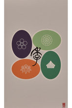 Carica l'immagine nel visualizzatore di Gallery, 四季 by馬渡喜穂