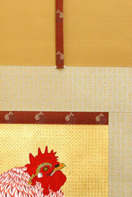 画像をギャラリービューアに読み込む, 丸なう(鶏)