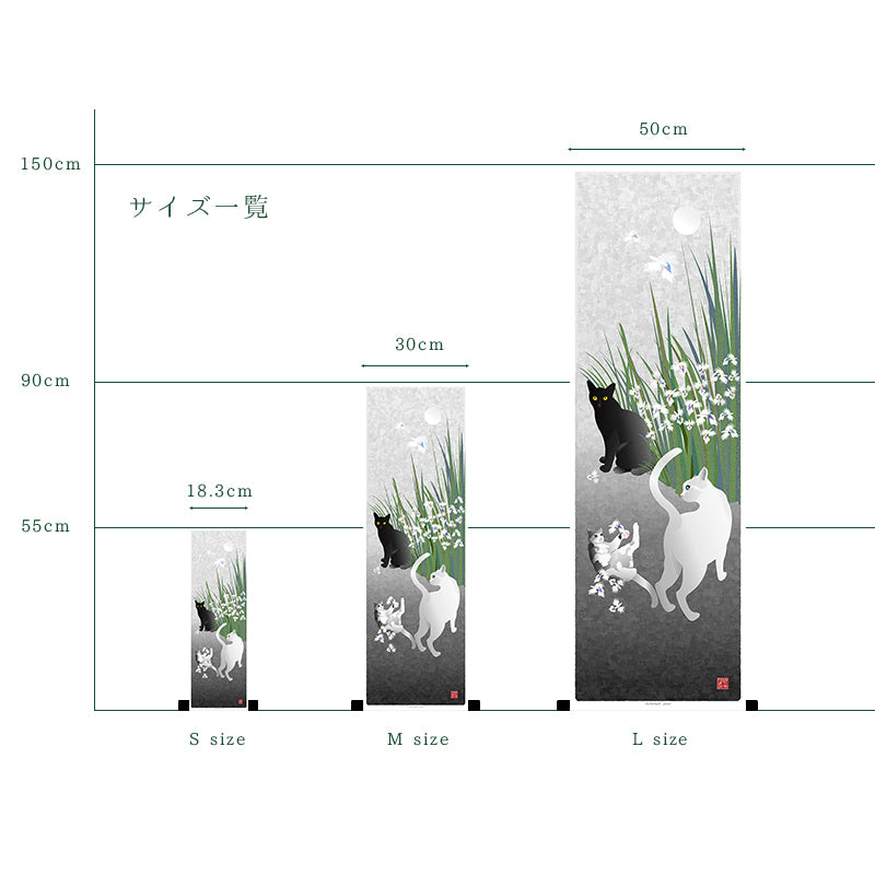 幸せ by井上斌策 – kakejiku art