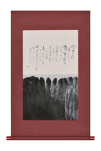 画像をギャラリービューアに読み込む, 四季 byコシノ ヒロコ
